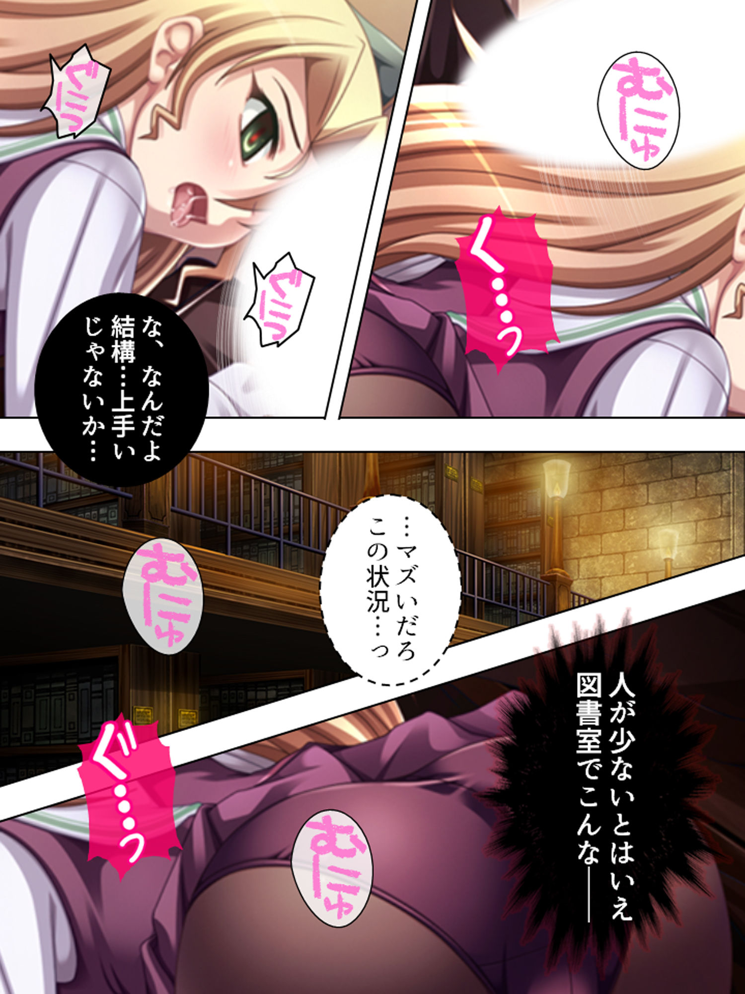 サンプル画像1:研究と偽りHな実験を繰り返す変態女子に誘われた！？ 3巻(アロマコミック) [d_163997]