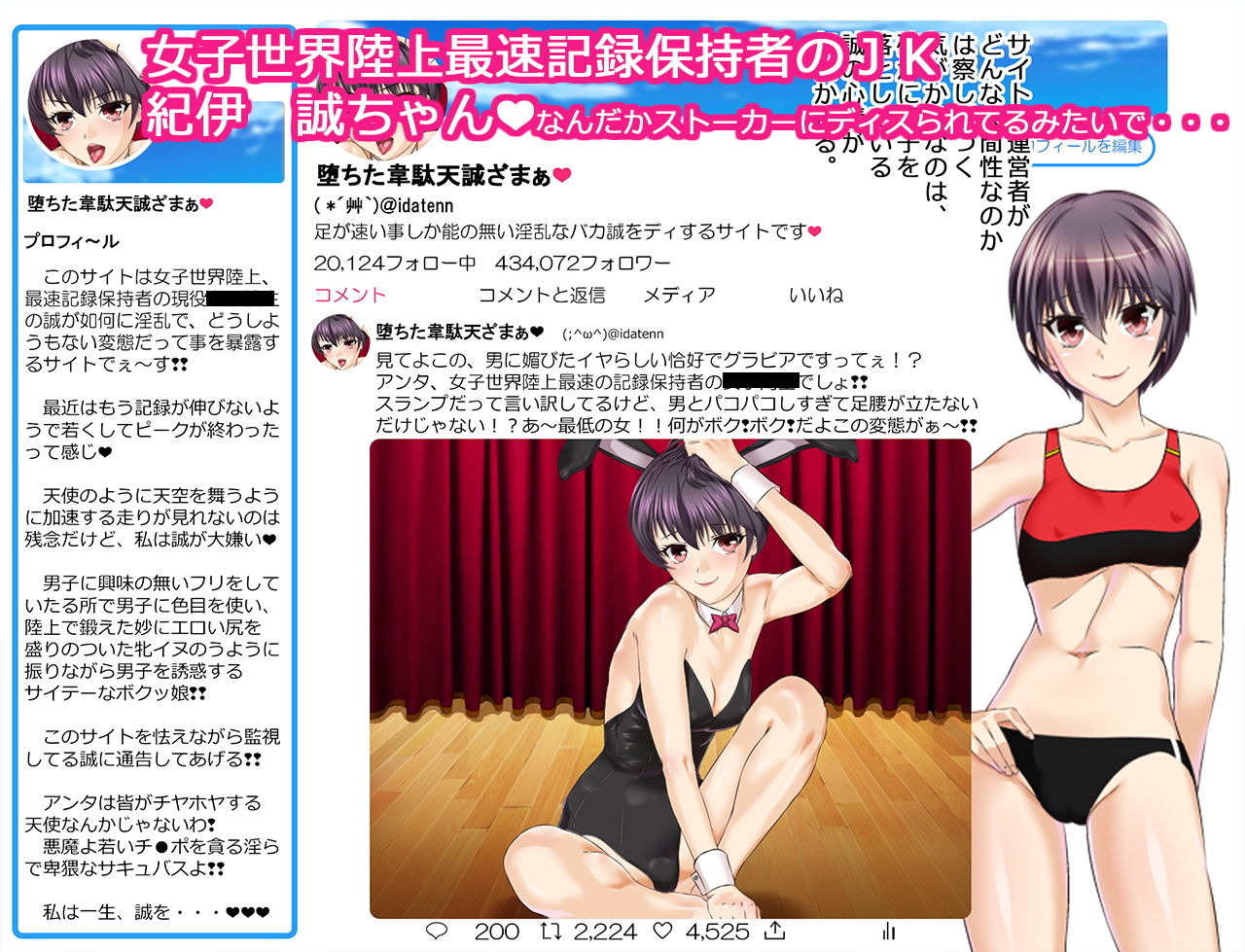 サンプル画像1:寝取られボクッ娘彼女誠漫画版第1部(アリオンキャンバス) [d_163998]