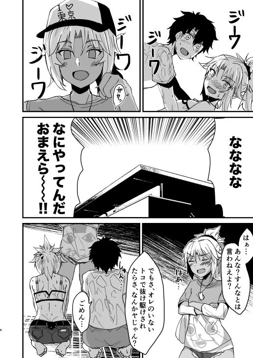 サンプル画像1:金髪オレッ娘2人と汗だくでイチャラブ3Pするエロ漫画(生食デ腹壊ス民) [d_164030]