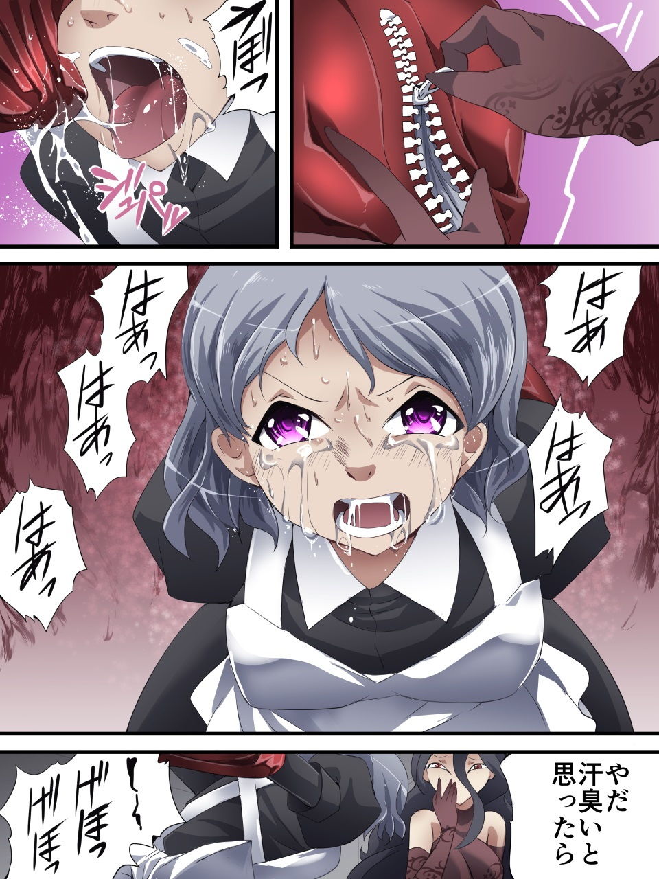 サンプル画像3:怪盗シルバーキャット漫画版 第5話(夢かき屋) [d_164043]