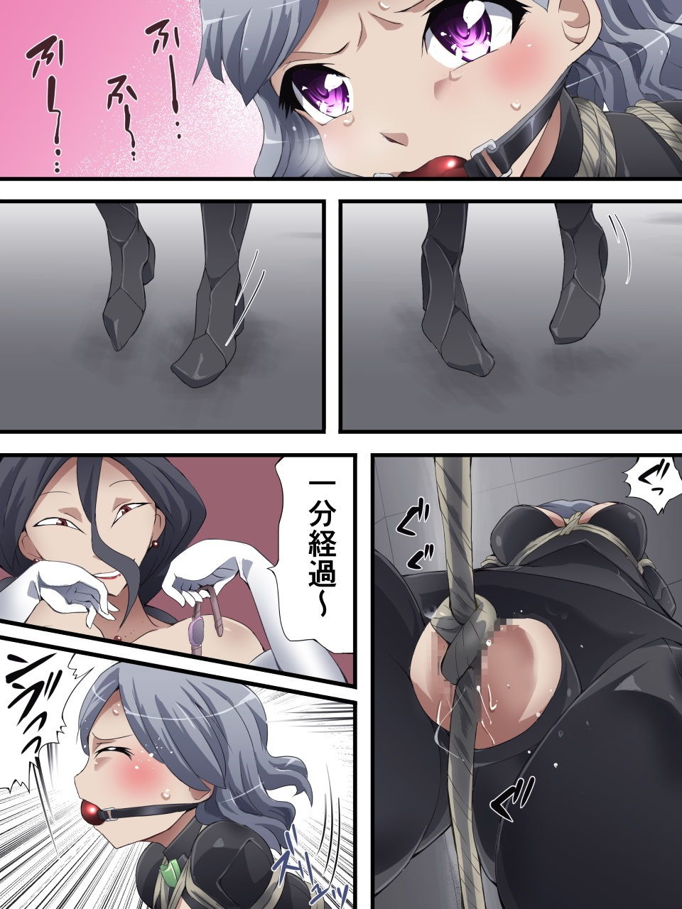 サンプル画像5:怪盗シルバーキャット漫画版 第5話(夢かき屋) [d_164043]