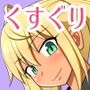 お願いマッスルドッキング d_164092のパッケージ画像 お願いマッスルドッキング d_164092のパッケージ画像