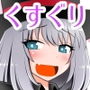 手品する先輩とくすぐり d_164095のパッケージ画像 手品する先輩とくすぐり d_164095のパッケージ画像