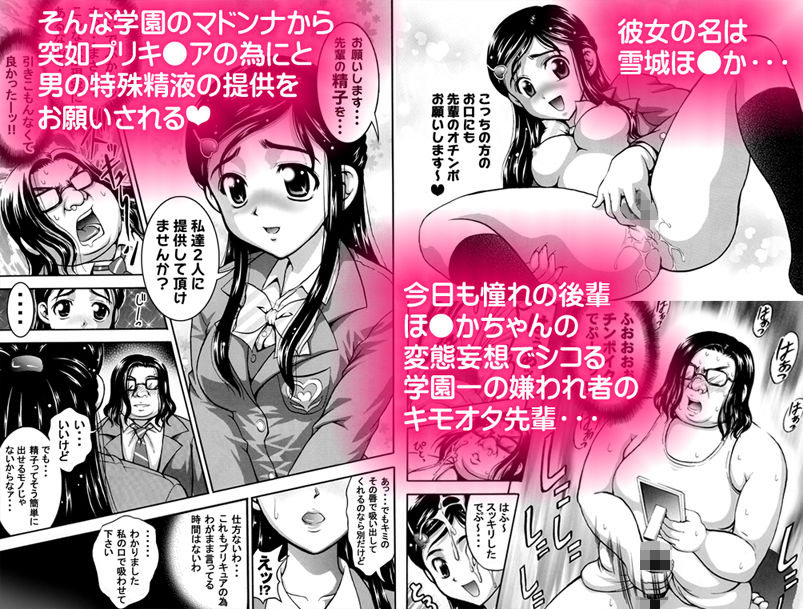 サンプル画像1:みるくはんたーず1＋2 ～性奴隷への道編～【作画修正版】(黒雪) [d_164101]