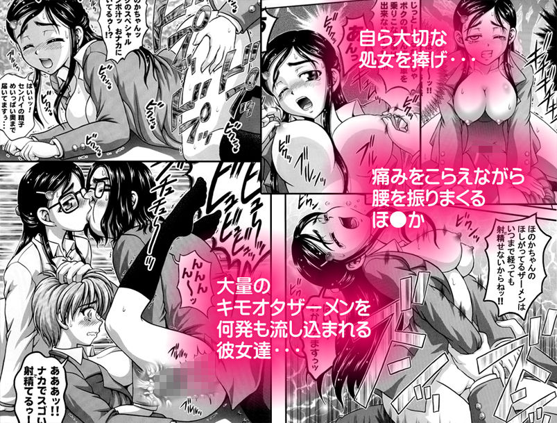 サンプル画像4:みるくはんたーず1＋2 ～性奴隷への道編～【作画修正版】(黒雪) [d_164101]