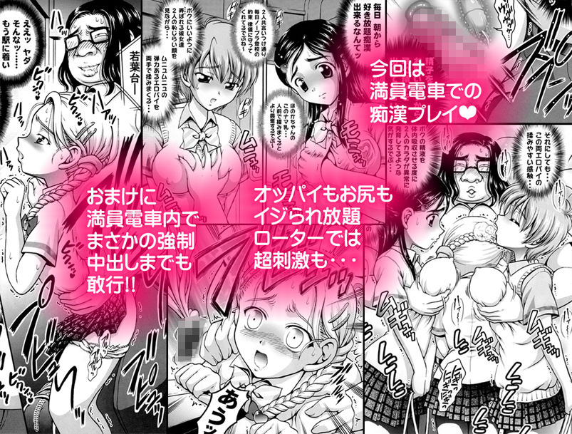 サンプル画像2:みるくはんたーず3＋4 ～変身コスプレ凌辱編～【作画修正版】(黒雪) [d_164102]