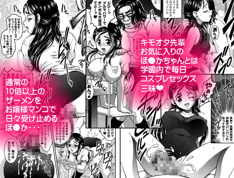 サンプル画像3:みるくはんたーず3＋4 ～変身コスプレ凌辱編～【作画修正版】(黒雪) [d_164102]