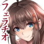 しぐ式補給法 d_164129のパッケージ画像 しぐ式補給法 d_164129のパッケージ画像