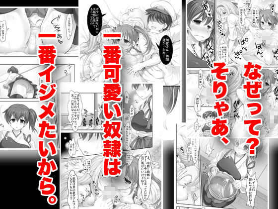 サンプル画像6:STUDIOふあん艦○れ総集編(STUDIOふあん) [d_164130]