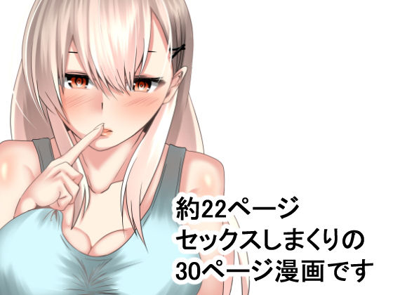 サンプル画像5:元女戦士は人間界で精液チャージするおっ(天馬御殿) [d_164140]