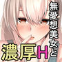 元女戦士は人間界で精液チャージするおっ d_164140のパッケージ画像 元女戦士は人間界で精液チャージするおっ d_164140のパッケージ画像