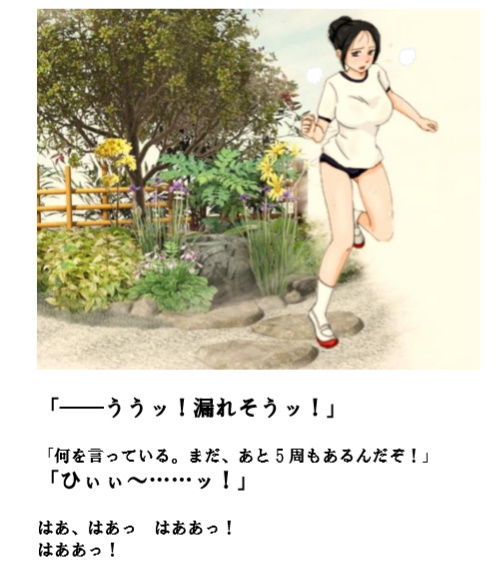 サンプル画像1:人妻弥英子 ～被虐の浣腸接待～(プラム宝玉堂) [d_164155]