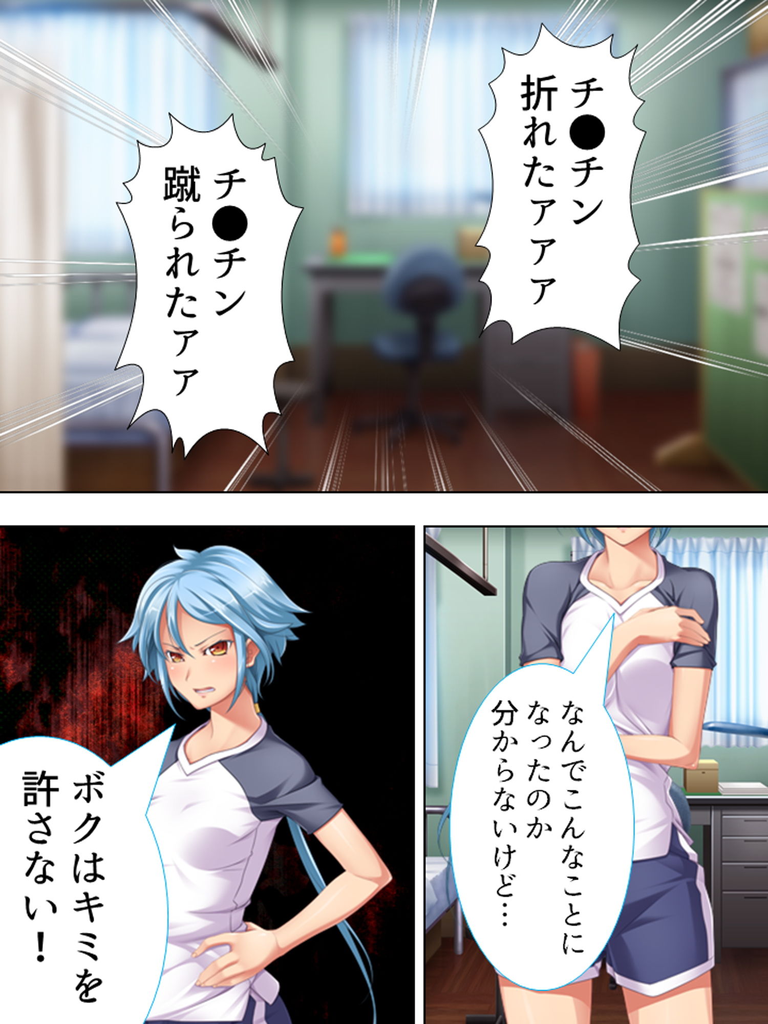 サンプル画像2:ぐるぐるチ○チン催眠♪ヤりたい真っ盛りの男子生徒 3巻(アロマコミック) [d_164190]