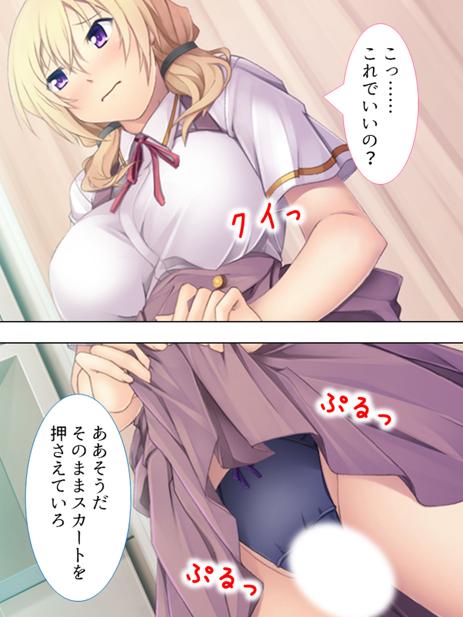 サンプル画像3:誰にも言えない秘密。私、ア●ルを開発されてます(アロマコミック) [d_164238]