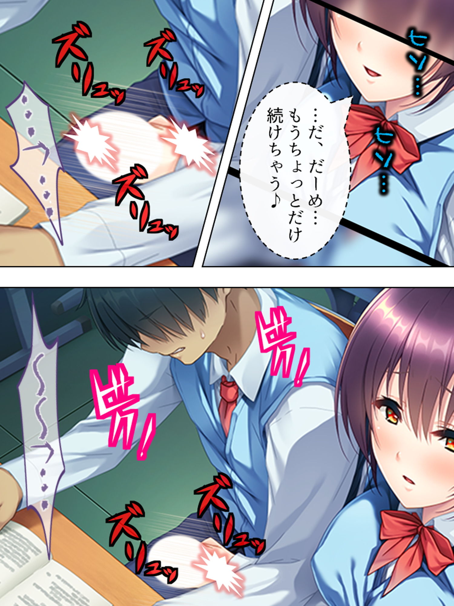 サンプル画像5:凸凹コンビの恋模様。おっぱいに毎日埋もれるチビな俺 1巻(悶々堂) [d_164243]