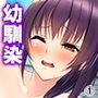 凸凹コンビの恋模様。おっぱいに毎日埋もれるチビな俺 1巻 d_164243のパッケージ画像 凸凹コンビの恋模様。おっぱいに毎日埋もれるチビな俺 1巻 d_164243のパッケージ画像