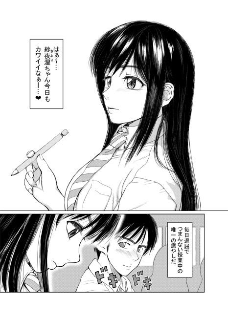 サンプル画像1:クライシス・リム(玲瓏) [d_164251]