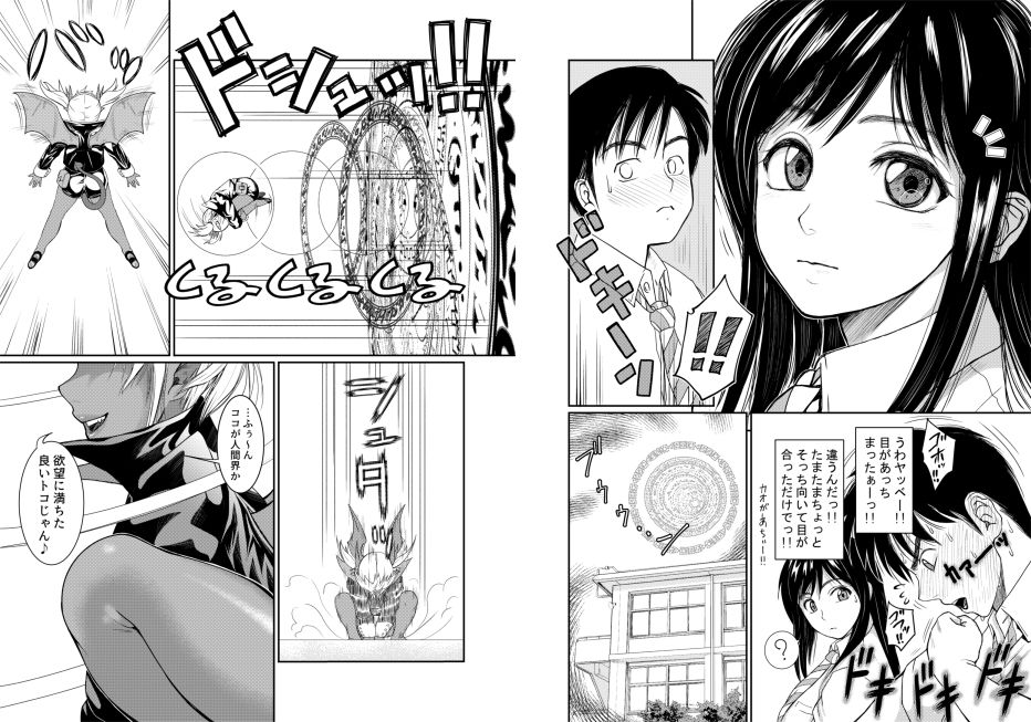 サンプル画像2:クライシス・リム(玲瓏) [d_164251]