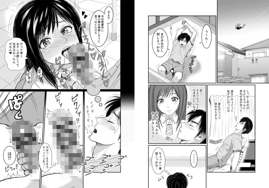 サンプル画像3:クライシス・リム(玲瓏) [d_164251]