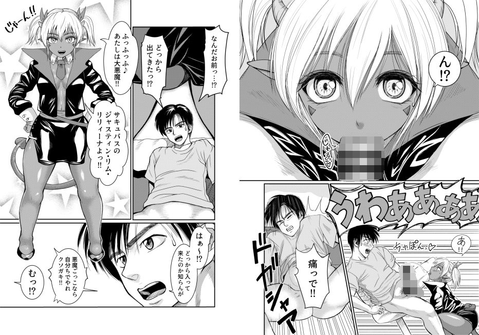 サンプル画像4:クライシス・リム(玲瓏) [d_164251]