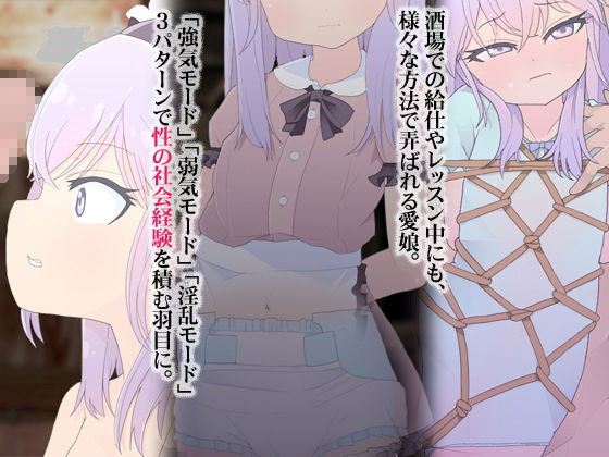 サンプル画像2:プリンセスファーム～躾けてお義父様～(合丼来来) [d_164257]