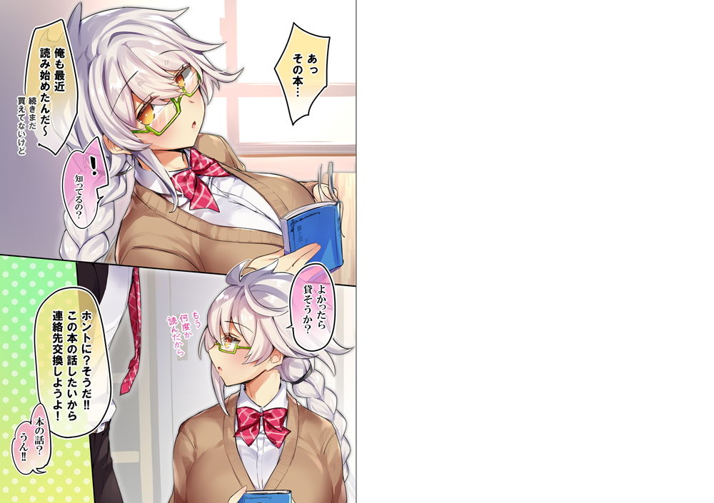 サンプル画像1:制服かきたかっただけのレイプ本。(わくわく養豚所。) [d_164261]