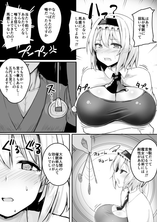 サンプル画像2:何でも言うことを聞いてくれるアリスちゃん(ハルカチャンネル) [d_164271]