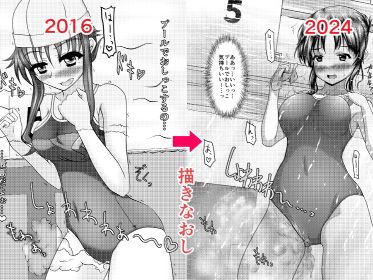 二人の秘密