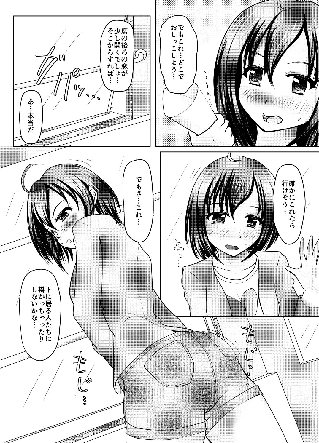 紙筒のススメ