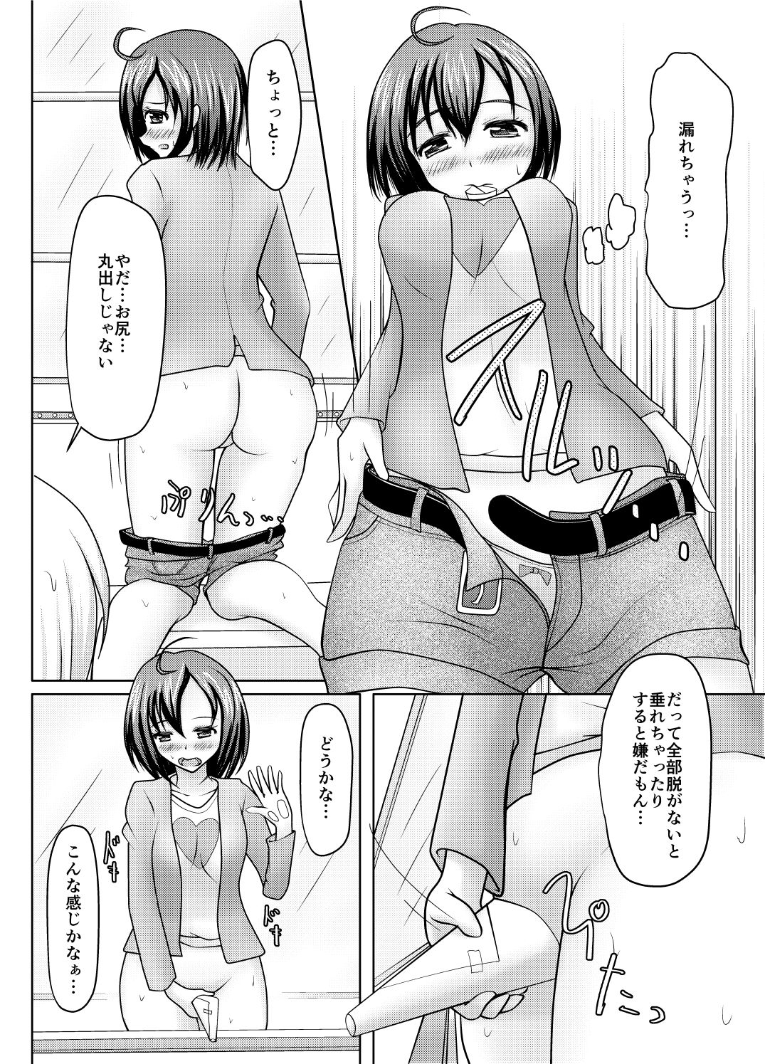 紙筒のススメ