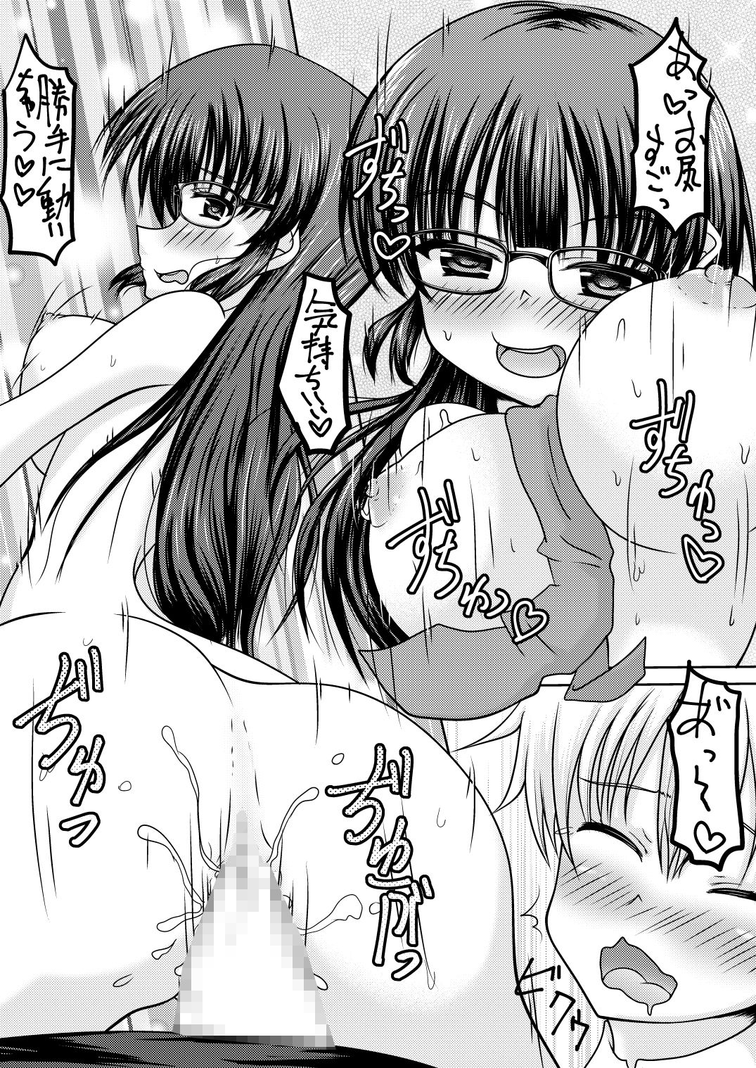 コレ、君だよね?
