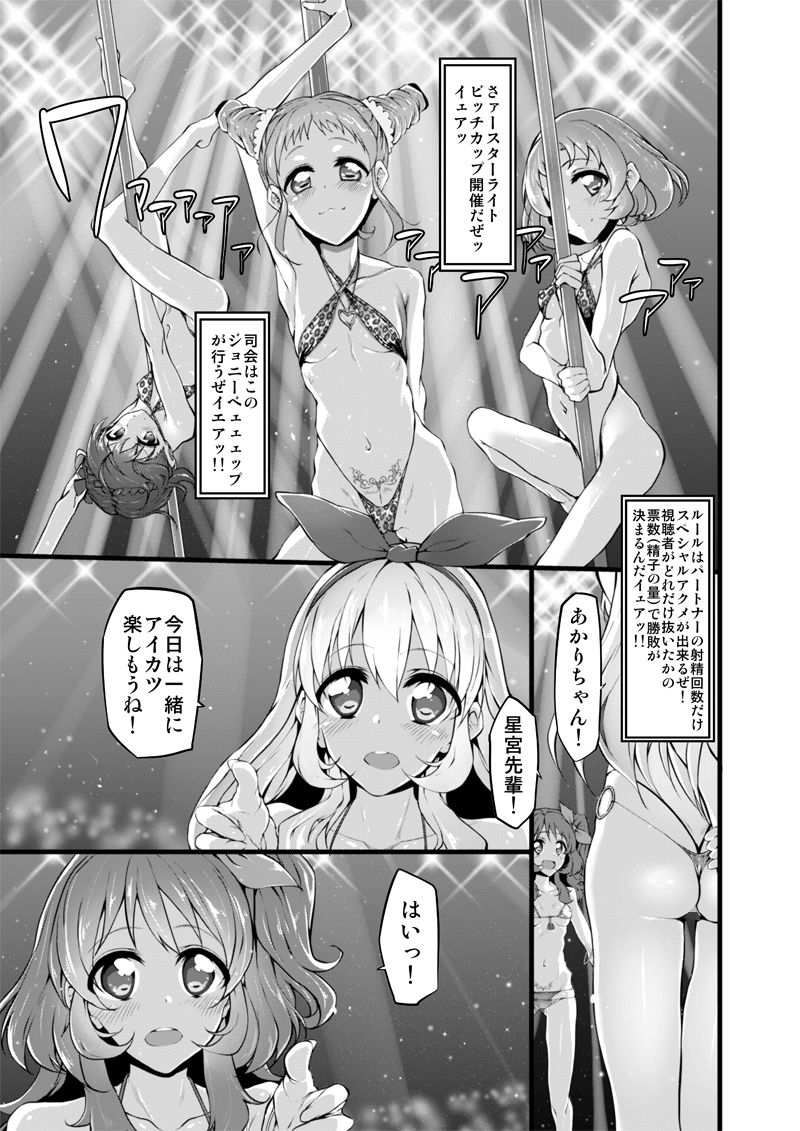 サンプル画像4:Marked-girls Vol.6(Marked-two) [d_164314]