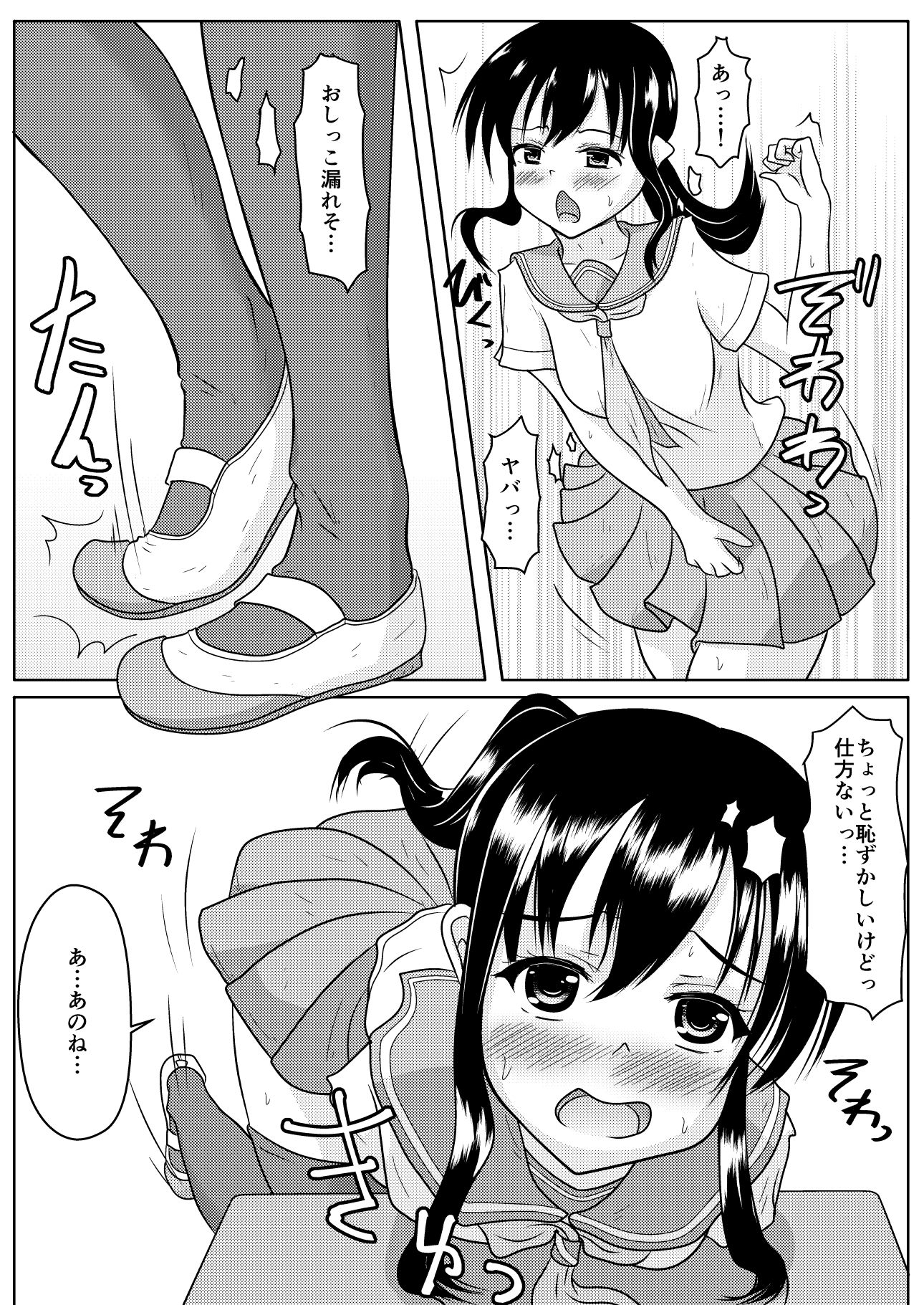 エロ垢の裏側