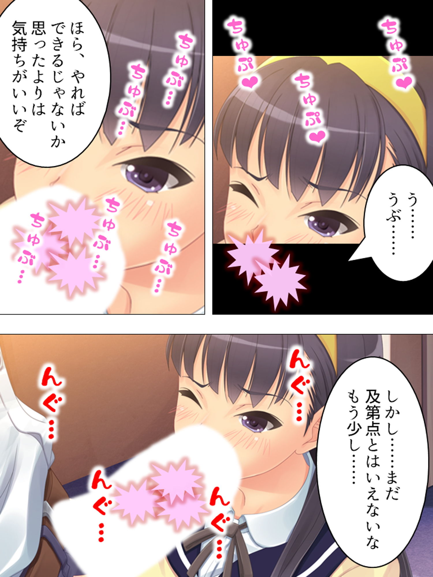 サンプル画像2:風紀委員長のお仕事は男子生徒の性処理係です 上巻(アロマコミック) [d_164321]