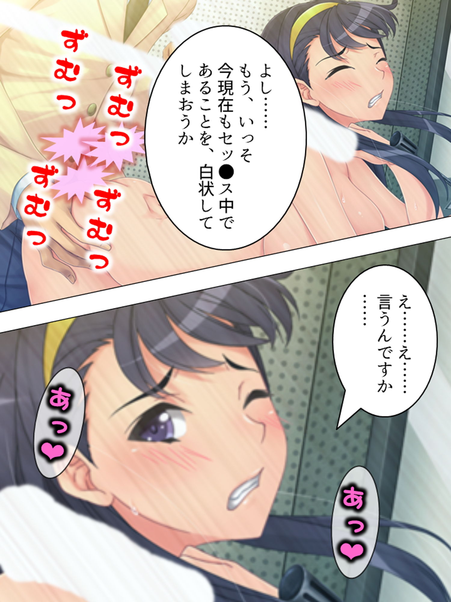 風紀委員長のお仕事は男子生徒の性処理係です 上巻
