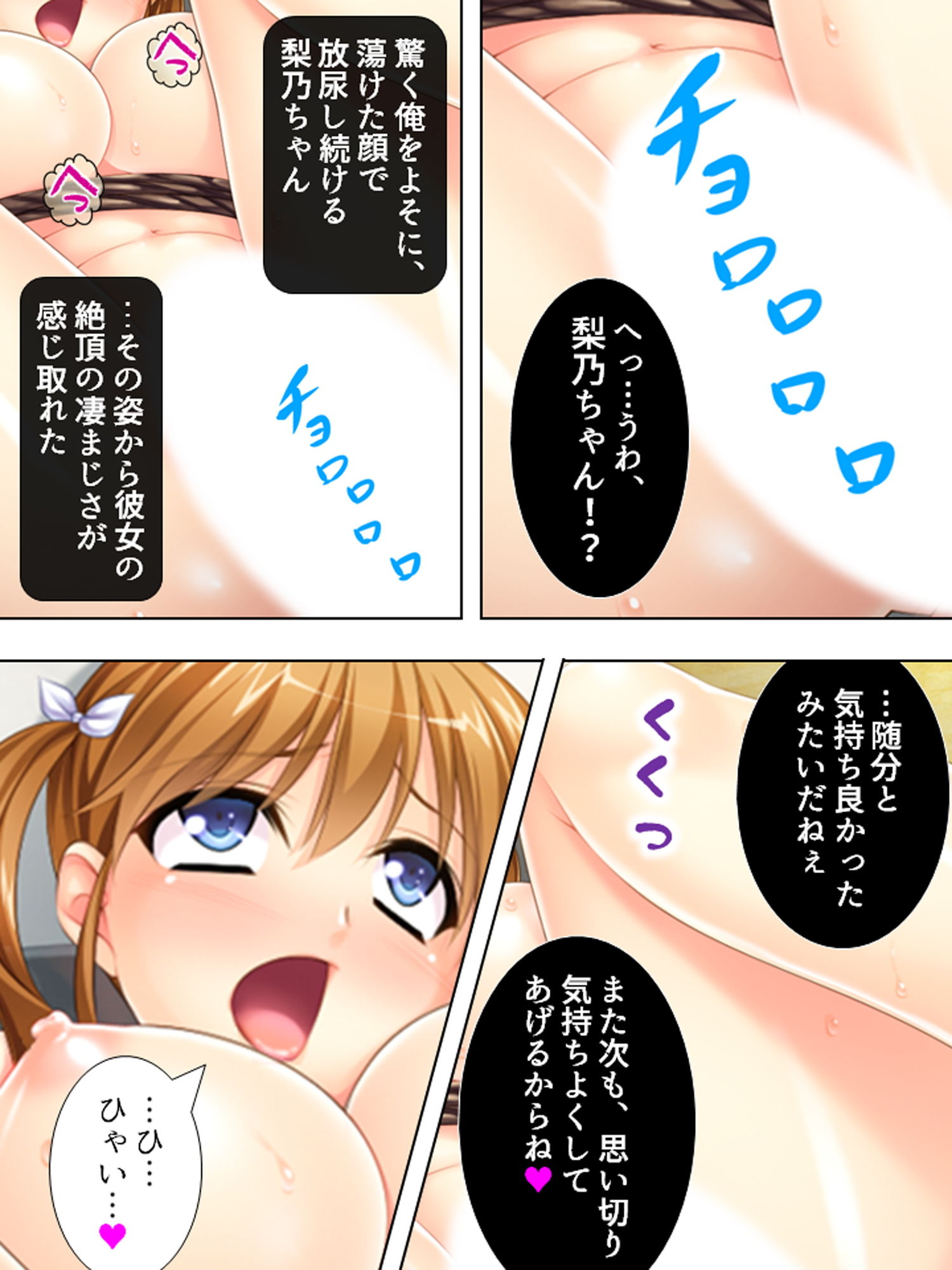 サンプル画像6:甥っ子が可愛すぎる彼女を連れて来たので寝取った 下巻(悶々堂) [d_164322]