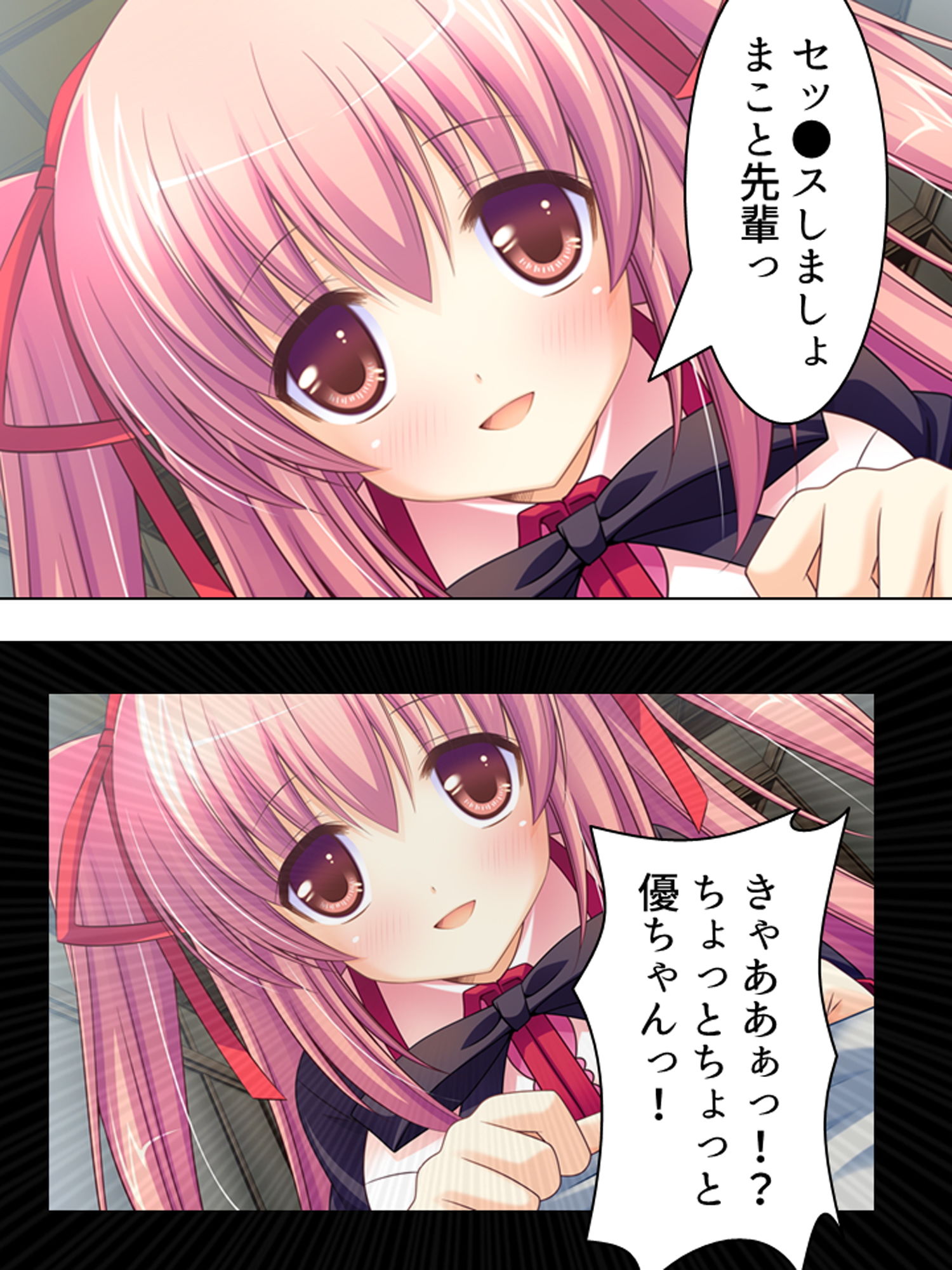 サンプル画像4:目が覚めたら男の体になっていた美少女 3巻(アロマコミック) [d_164323]