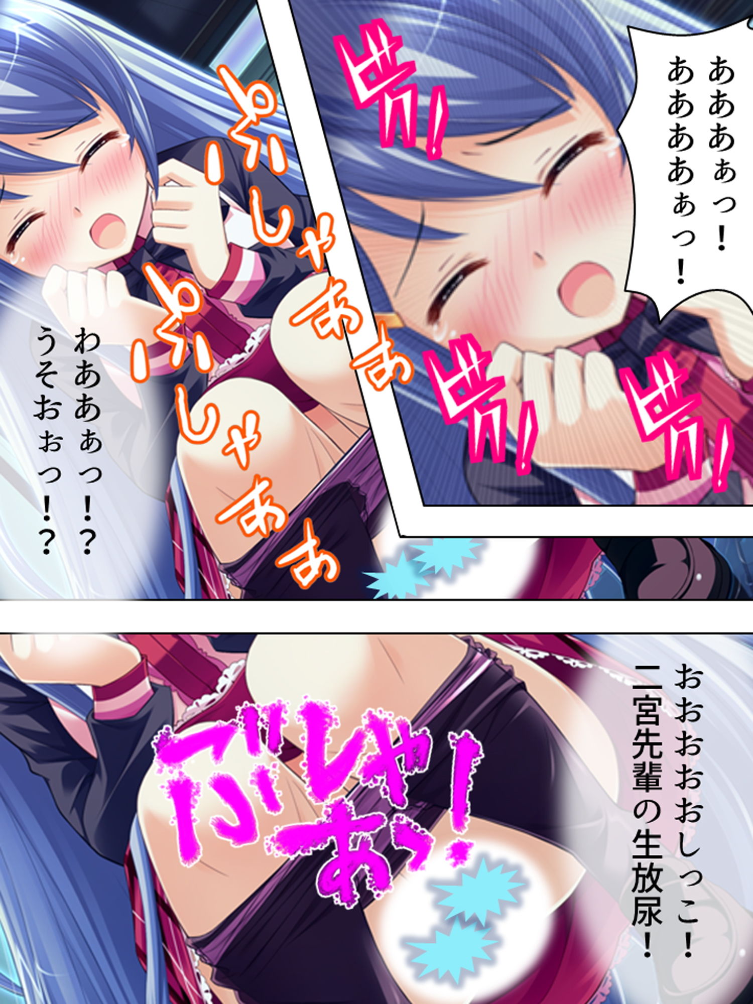 目が覚めたら男の体になっていた美少女 3巻