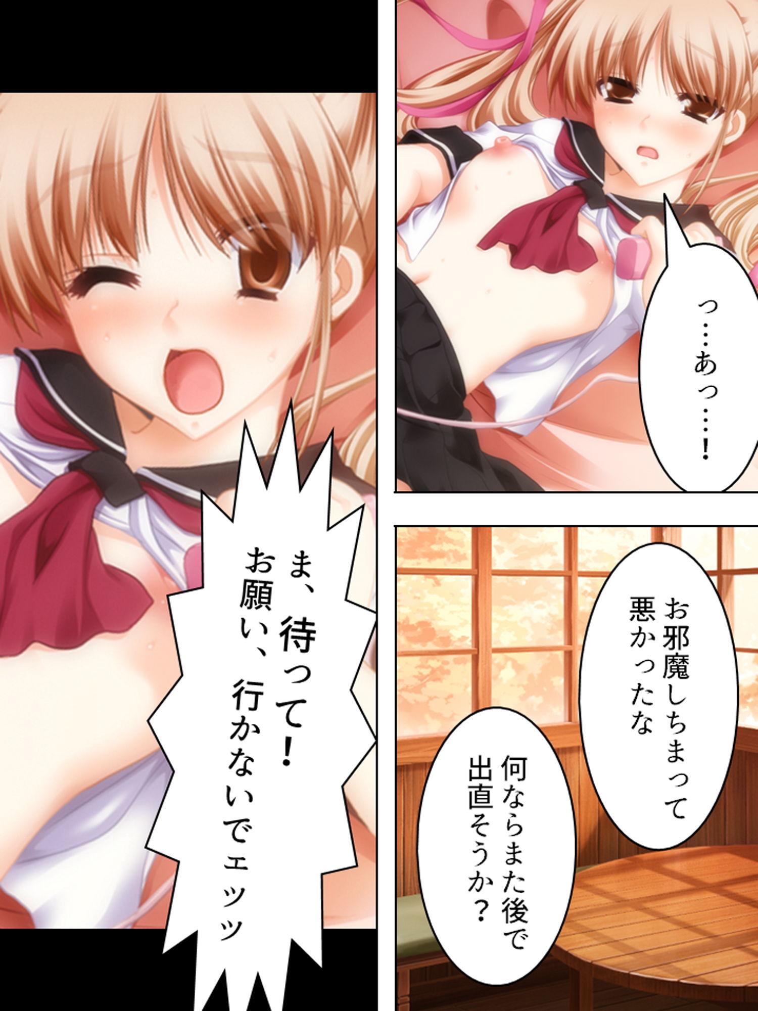 サンプル画像1:強制子作り法案に反対する令嬢達を孕むまで犯す！ 3巻(アロマコミック) [d_164326]