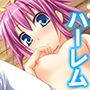 全キャラとHするまでエロゲーの世界から帰れません! 4巻 d_164329のパッケージ画像 全キャラとHするまでエロゲーの世界から帰れません! 4巻 d_164329のパッケージ画像