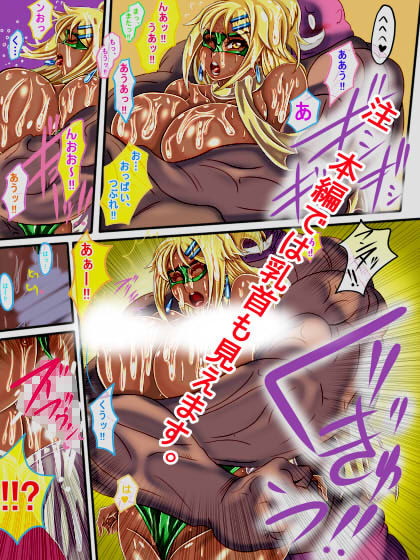 サンプル画像3:シューティングスター★セリア 隷(ん・ドゥール・エロモン堂) [d_164361]