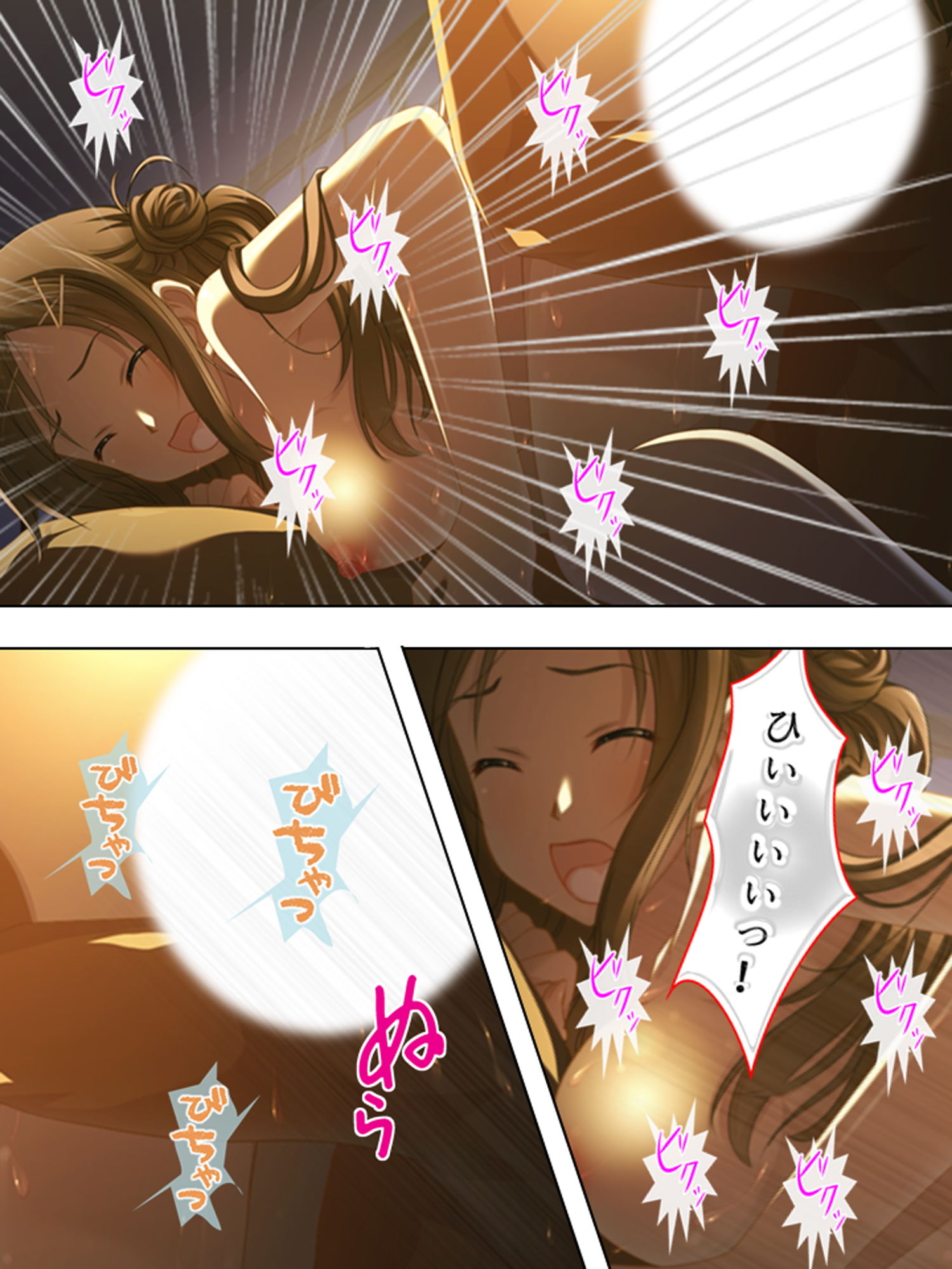 サンプル画像6:一人きりの新妻は、身勝手な義弟に弄ばれる 上巻(悶々堂) [d_164395]