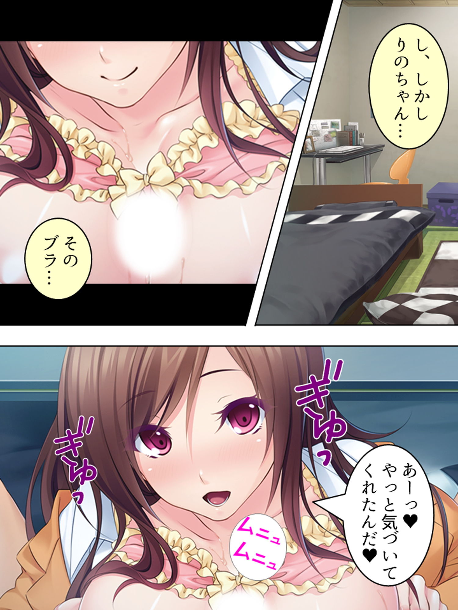 サンプル画像5:父の女達に催眠かけて俺の精子をぶちまけ孕ませてやる 6巻(アロマコミック) [d_164396]