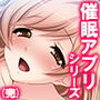 父の女達に催●かけて俺の精子をぶちまけ孕ませてやる 6巻 d_164396のパッケージ画像