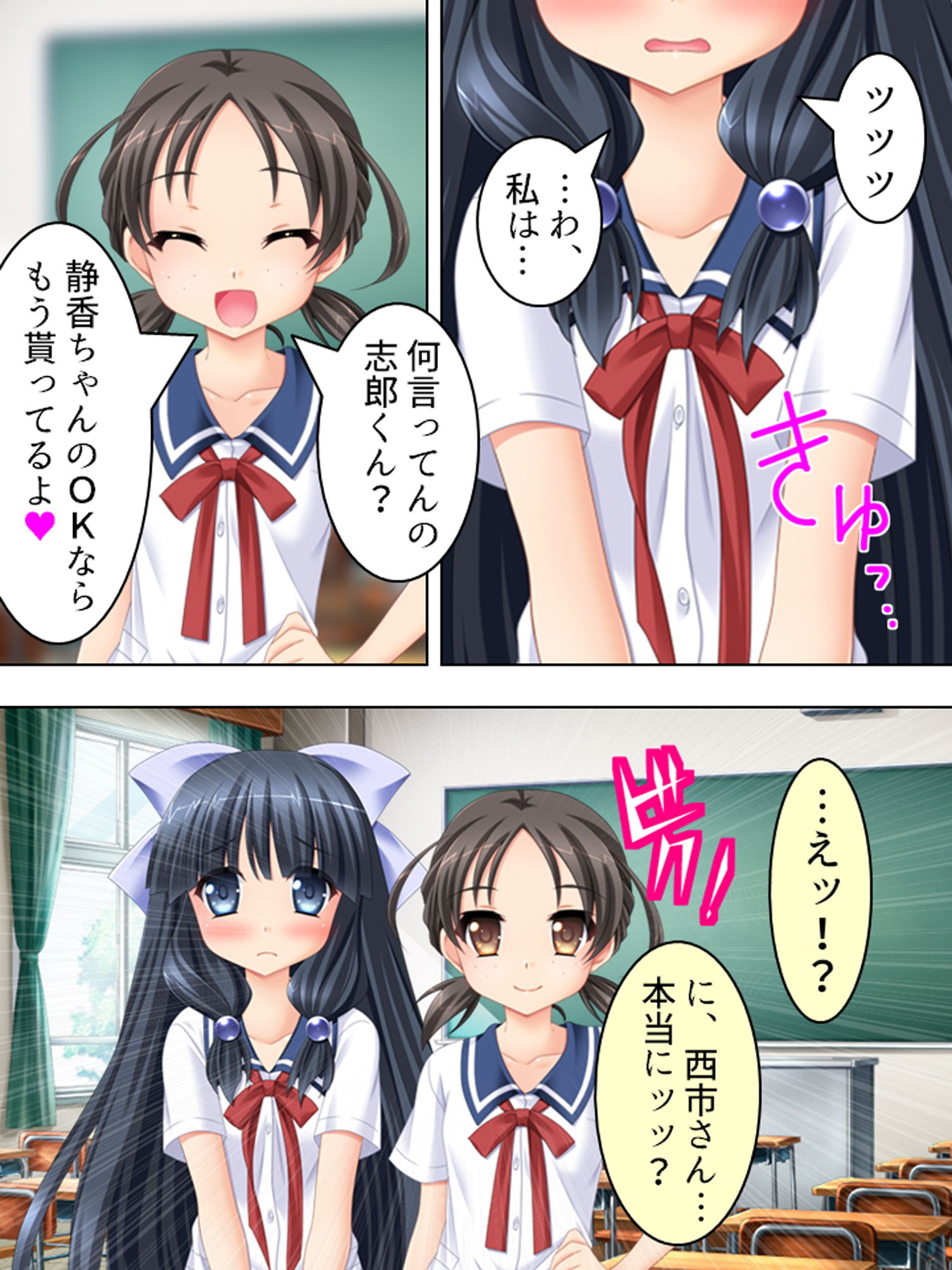 サンプル画像1:偶然拾ったHな本をクラスの女子に見られた結果… 3巻(悶々堂) [d_164397]