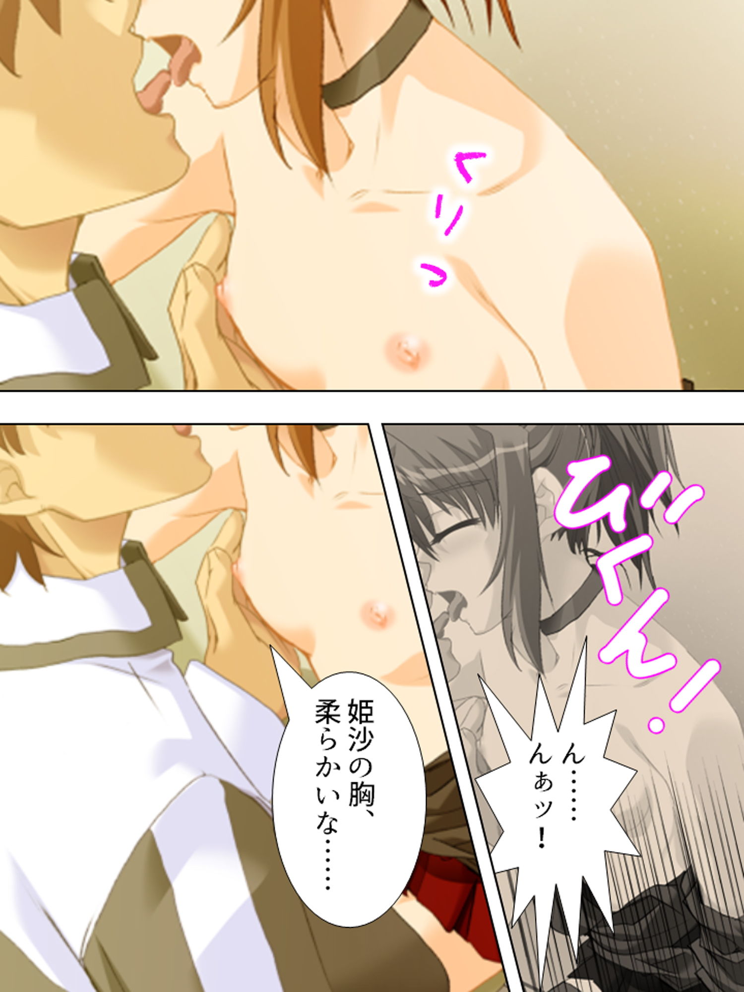 サンプル画像2:ぎゃくたま大作戦！お嬢様をハメてハメまくれ 2巻(悶々堂) [d_164399]