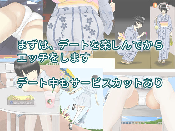 サンプル画像2:きみとやりたい ～ あんどうのりこ ちゃん(うさぎ社) [d_164420]