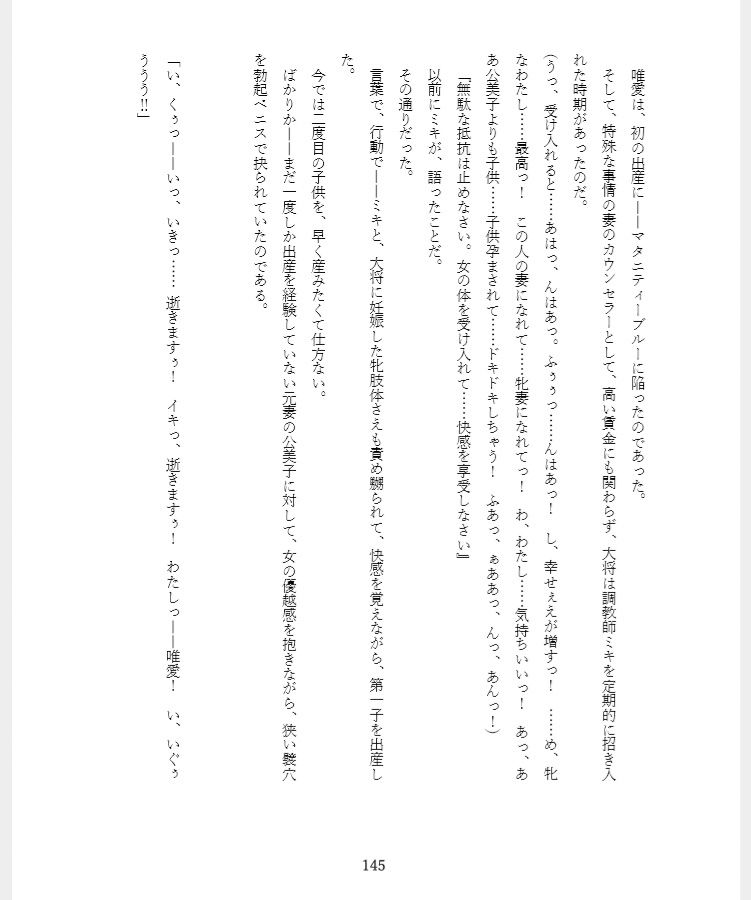 サンプル画像3:オーダーメイド～牝妻たちの狂宴～(午前七時の合わせカガミ) [d_164422]