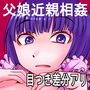 私がいないとダメなんだから! d_164431のパッケージ画像 私がいないとダメなんだから! d_164431のパッケージ画像