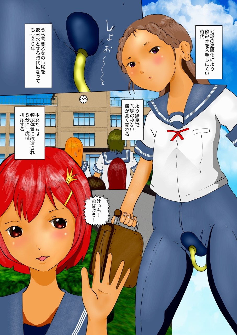 サンプル画像1:乙女たちの絞り汁(ぼーぼーず) [d_164500]